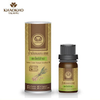 Lemongrass essential oil  (Khaokho Talaypu) - 10ml.