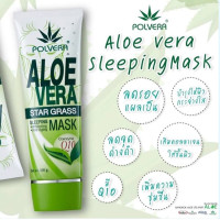 Aloe Vera Sleeping Mask (PolVera) -100 g. Aloe Vera Sleeping Mask (PolVera) -100 g.