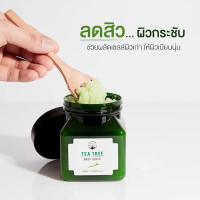 Tea Tree Body Scrub (Naturista) 350ml.