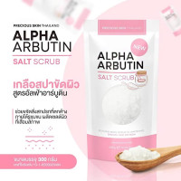 Alpha arbutin salt scrub for body (Alpha arbutin) 300g. Alpha arbutin salt scrub for body (Alpha arbutin) 300g.