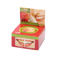 Herbal Clove Toothpaste Fruit (5 STAR) - 25g.