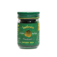 Green Thai Body Balm (Novolife) - 50g. Green Thai Body Balm (Novolife) - 50g.