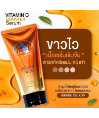 Body Booster Serum White Vitamin C (The Queen) - 120ml.