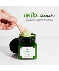 Tea Tree Body Scrub (Naturista) 350ml.