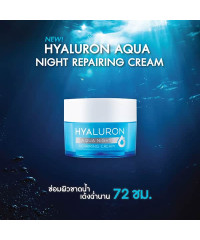 Hyaluron Aqua Night Cream (Naturista) - 30 ml.
