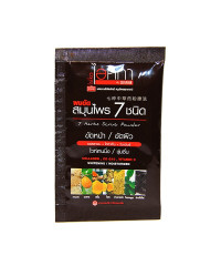 Natural scrub mask for the face of 7 herbs (Isika) - 10 g.