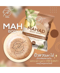 Mahad Soap Scrub (Thida) - 80g.