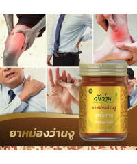 LP balm for body pain brown (Wangwan Brand) - 50g.