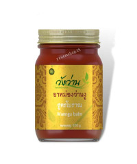 LP balm for body pain brown (Wangwan Brand) - 100g.