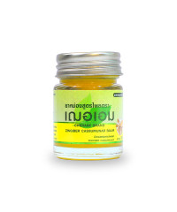 Thai yellow ginger balm formula Plai (Cher Aim) - 22g.