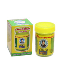 Yellow gold Thai Kong balm with ginger (Kongka herb) - 50g.