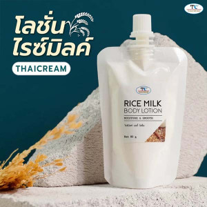 Rice Milk body lotion (Thaicream) - 80ml. Rice Milk body lotion (Thaicream) - 80ml.