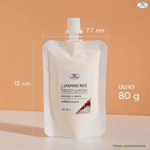 Jasmine Rice body lotion (Thaicream) - 80ml. Jasmine Rice body lotion (Thaicream) - 80ml.