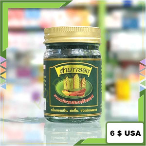 Salet Pang Phon Balm (Novolife) - 50g. Salet Pang Phon Balm (Novolife) - 50g.