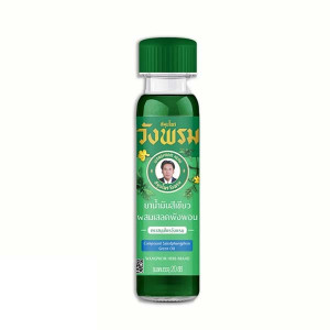 Thai green body oil (Wangphrom) - 20ml. Thai green body oil (Wangphrom) - 20ml.
