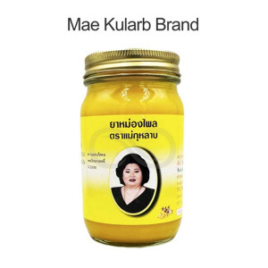 Yellow Thai massage balm (Maekularb) - 200 g. Yellow Thai massage balm (Maekularb) - 200 g.