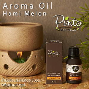 Hami Melon Essential Oil (Pinto Natural) - 15ml. Hami Melon Essential Oil (Pinto Natural) - 15ml.