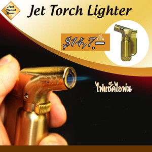High quality inkjet lighter (Harvest) -1pcs. High quality inkjet lighter (Harvest) -1pcs.