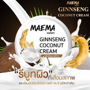 Ginnseng Coconut Body Cream (Maema) - 300g. Ginnseng Coconut Body Cream (Maema) - 300g.