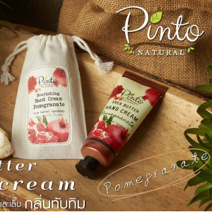 Shea Butter Hand Cream Pomergranate (Pinto Natural) - 40g. Shea Butter Hand Cream Pomergranate (Pinto Natural) - 40g.