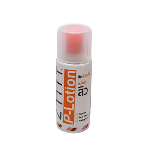 Lotion for the body against acne on the face of the back and chest (Ziiit) - 50ml. Lotion for the body against acne on the face of the back and chest (Ziiit) - 50ml.