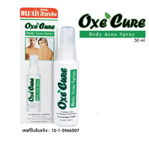 Body Acne Spray (Oxe Cure) - 50ml. Body Acne Spray (Oxe Cure) - 50ml.