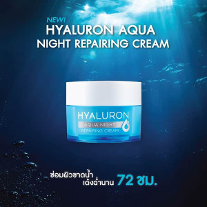 Hyaluron Aqua Night Cream (Naturista) - 30 ml. Hyaluron Aqua Night Cream (Naturista) - 30 ml.