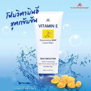 Vitamin e facial wash (Aron) - 190g. Vitamin e facial wash (Aron) - 190g.