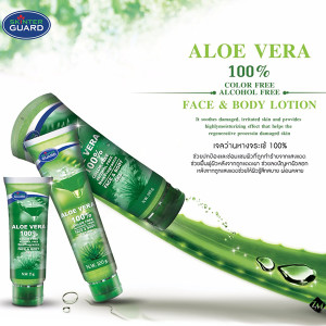 Aloe Vera Gel 100% (Skinter Guard) -120 ml. Aloe Vera Gel 100% (Skinter Guard) -120 ml.