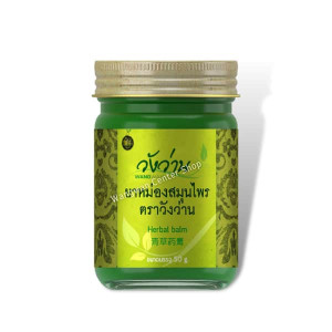 Herbal balm green (Wangwan Brand) - 50g.