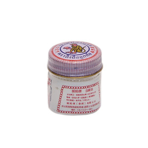 Body Balm White Monkey (Monkey Holding Peach Brand) - 12g. Body Balm White Monkey (Monkey Holding Peach Brand) - 12g.