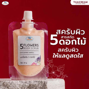 Flowers Body Scrub (Thaicream) - 40ml.