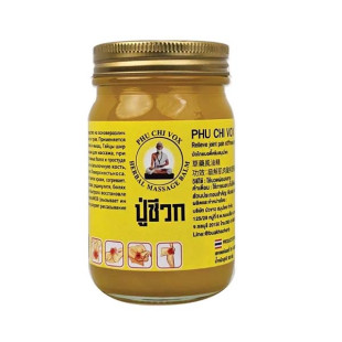 Yellow massage balm for pain relief (PHU CHI VOX) - 100g.