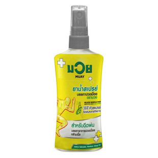 Relive Muscle Pain Spray Boxing Oil Brand (MUAY) - 40ml.