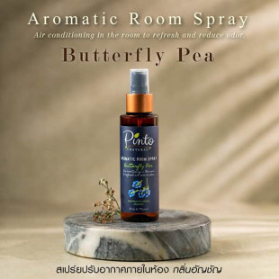 Butterfly Pea  - Aromatherapy Room Spray  (Pinto Natural) -100ml.