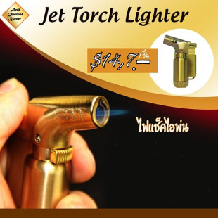 High quality inkjet lighter  (Harvest) -1pcs.