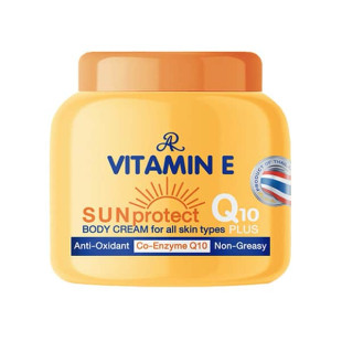 Vitamin E Sun Protect Q10 Plus Body Lotion (Aron) - 200g.