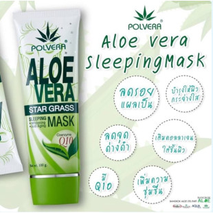 Aloe Vera Sleeping Mask (PolVera) -100 g.