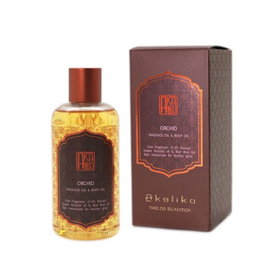 Orchid Body Oil & Massage Oil (Akaliko) - 250ml.