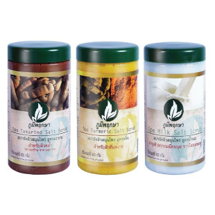 Spa Salt Scrub body (Poompuksa) - 600g.