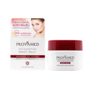 Astaxanthin Night Jelly (Provamed) - 30g.