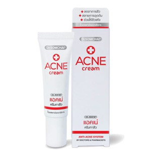 Acne Cream (Dr.Somchai) - 15ml.