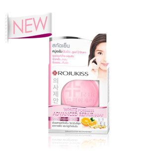 Soap lightening for the face REPAIR (ROJUKISS) - 15g.