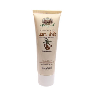 Tamarind Plus Honey Facial Cleansing Gel (ABHAIBHHUBEJHR) - 85 g. 