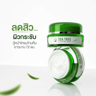 Tea Tree Sleeping Mask (Naturista) - 15ml.