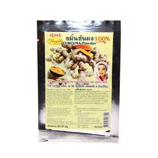 Face Powder Face Mask Curcuma Longa - HERBAL 100% (ISME) - 20g.