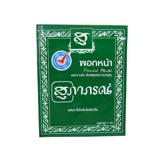 MASK GOLD WHITENING & ANTI-AGING (SMOOTH-E) - 3pcs.