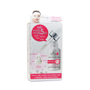 Arbutin White Perfect Serum Extra White 5X (Diana+) - 10ml. 