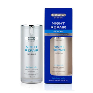 Night Repair Serum (Dr.Somchai) - 15 ml.
