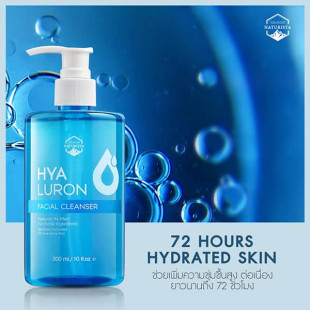 Hyaluron Facial Cleanser  (Naturista) - 300ml.